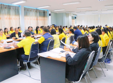 การประชุมข้าราชการ พนักงานราชการและลูกจ้างประจำ ... พารามิเตอร์รูปภาพ 43